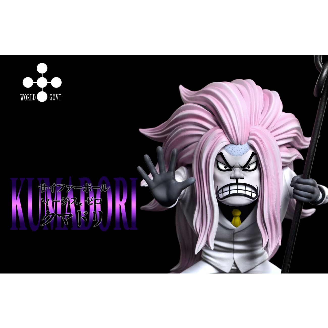 A+ Institute - Kumadori