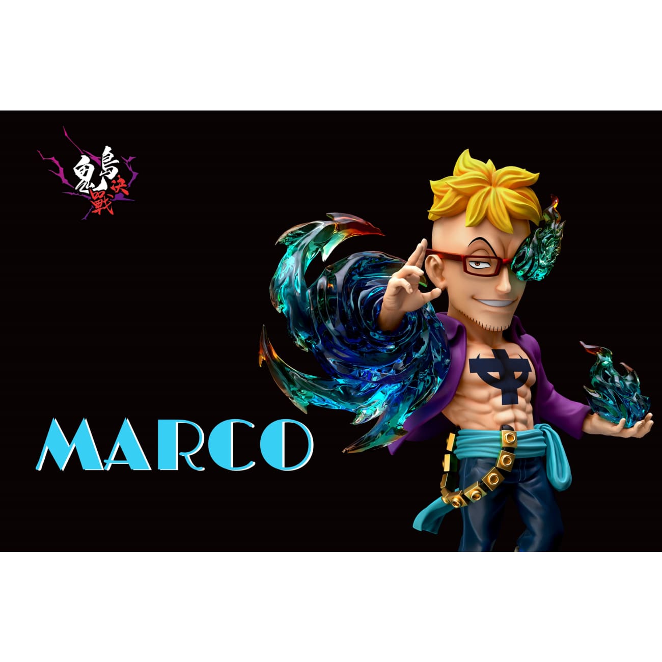 A+ Institute - Marco [2 Variants]