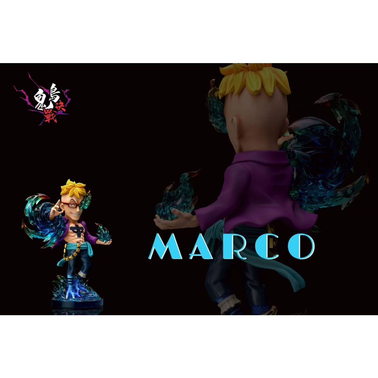 A+ Institute - Marco [2 Variants]