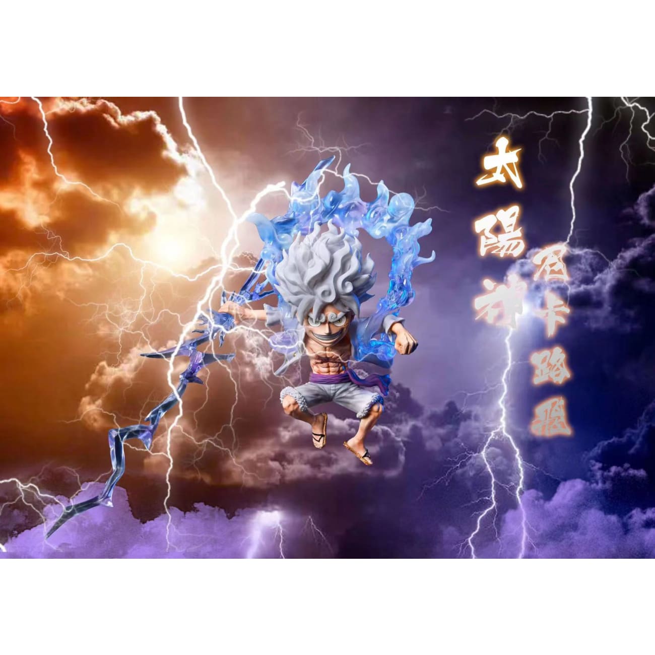 A+ Institute - Nika Luffy Gear 5
