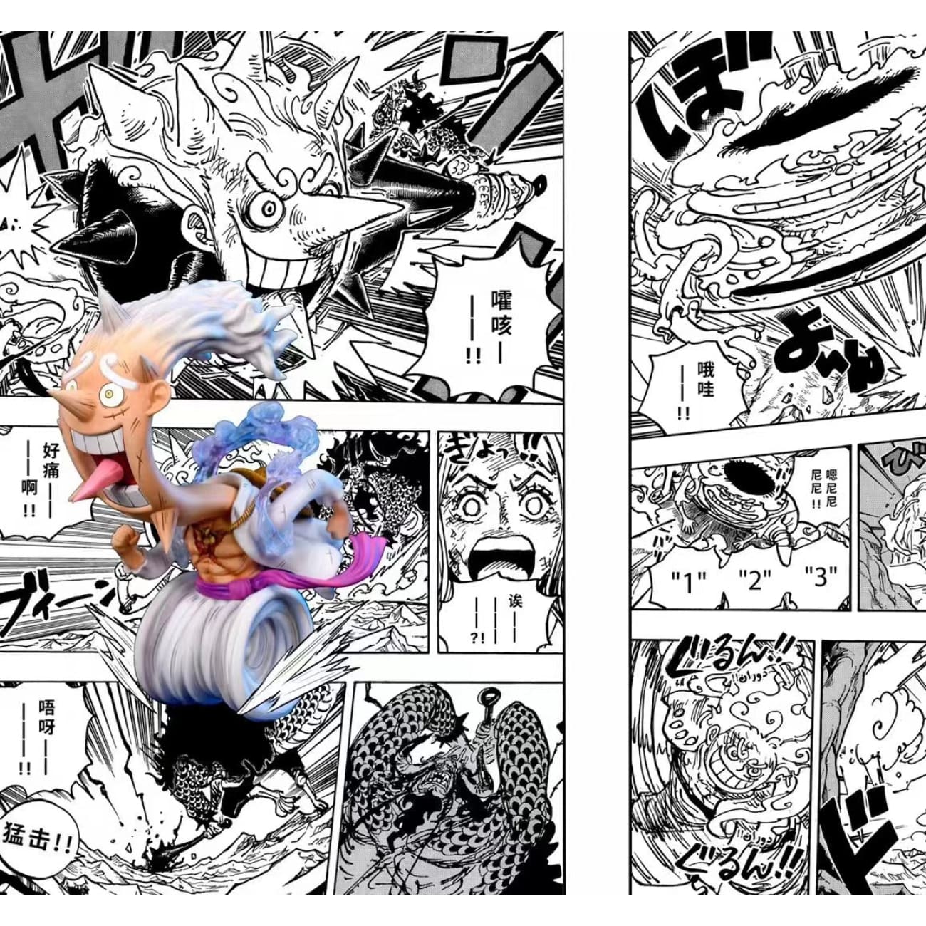 A+ Institute - Running Nika Luffy 