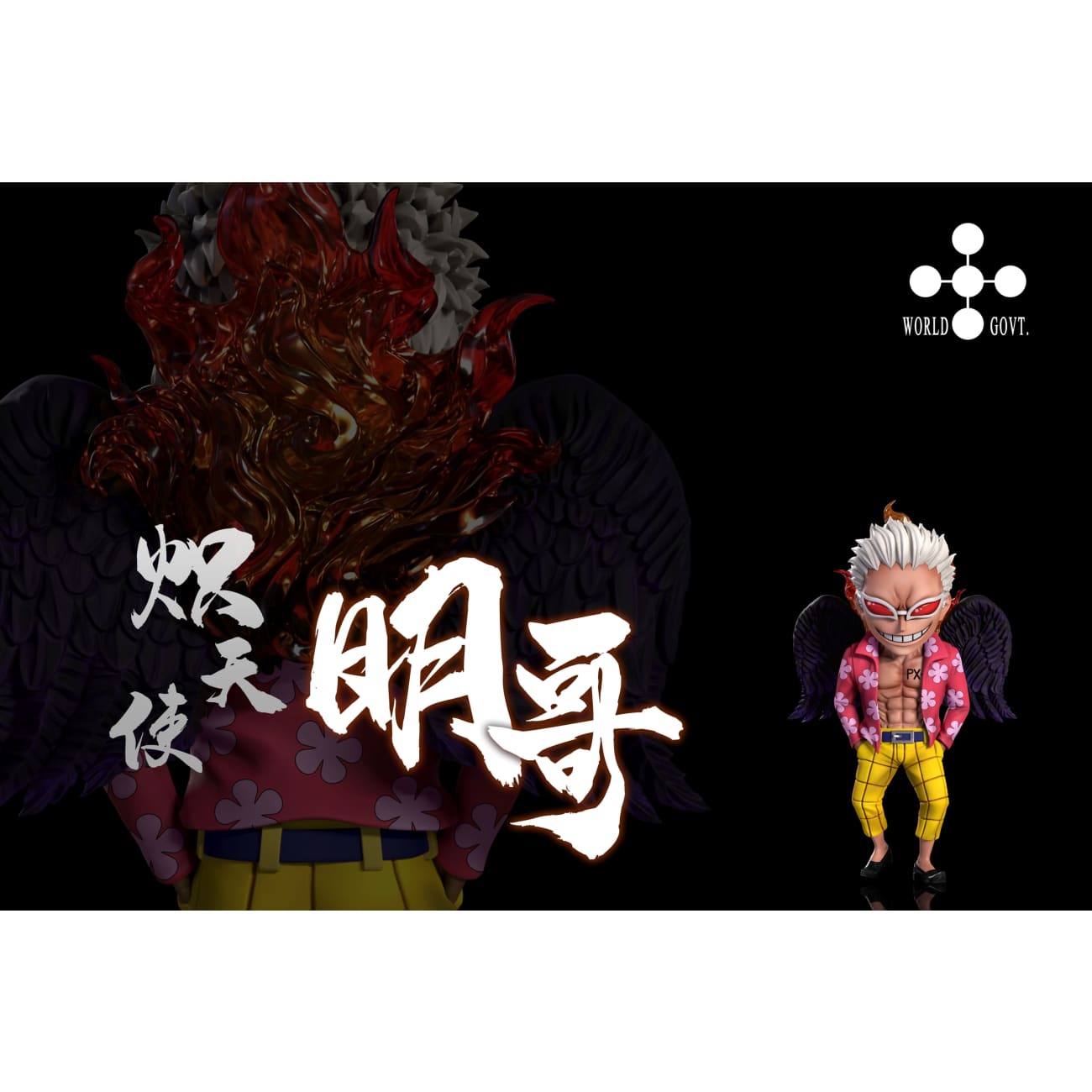 A+ Institute - Seraphim Donquixote Doflamingo