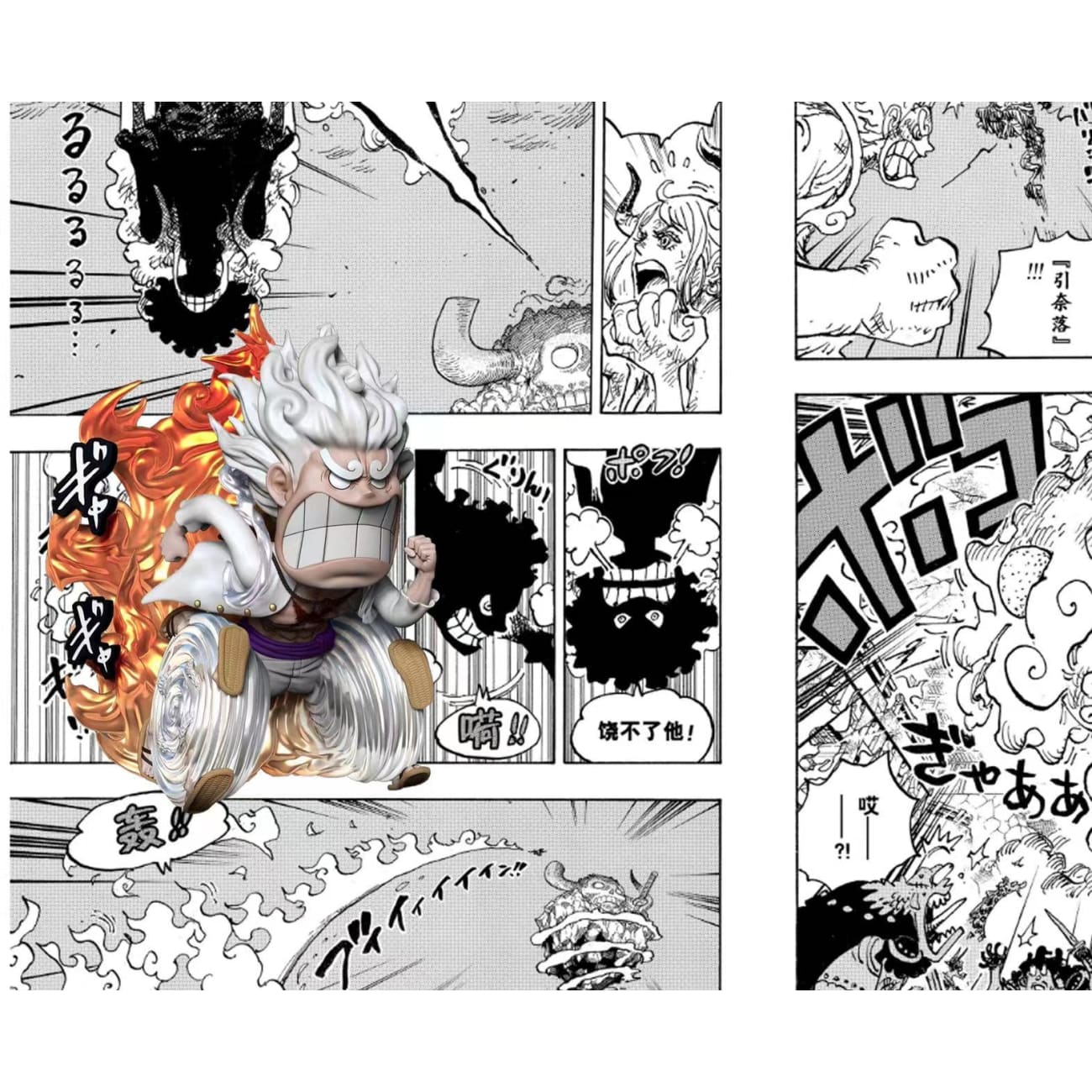A+ Institute Studio - Hot Wheel Form Nika Luffy
