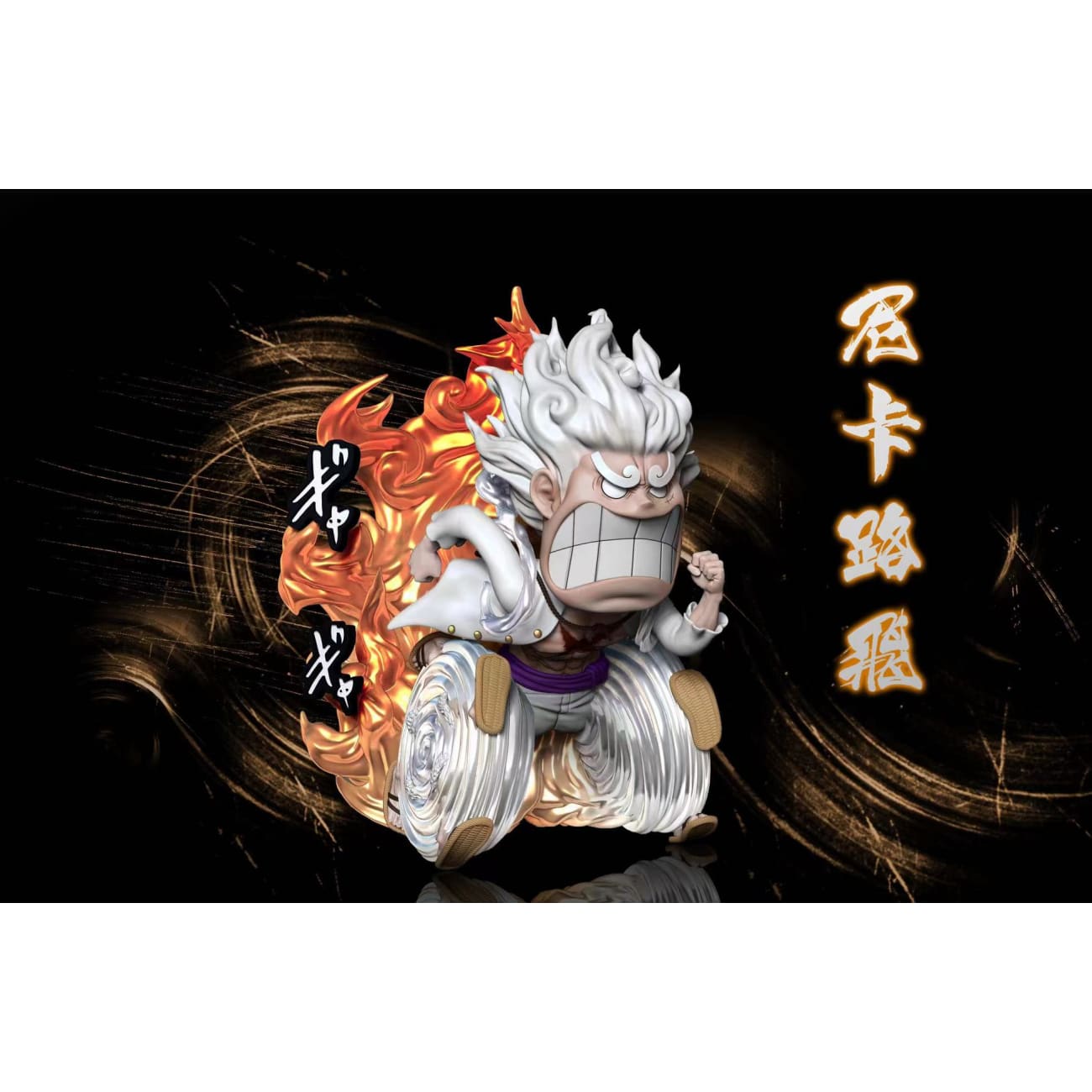 A+ Institute Studio - Hot Wheel Form Nika Luffy
