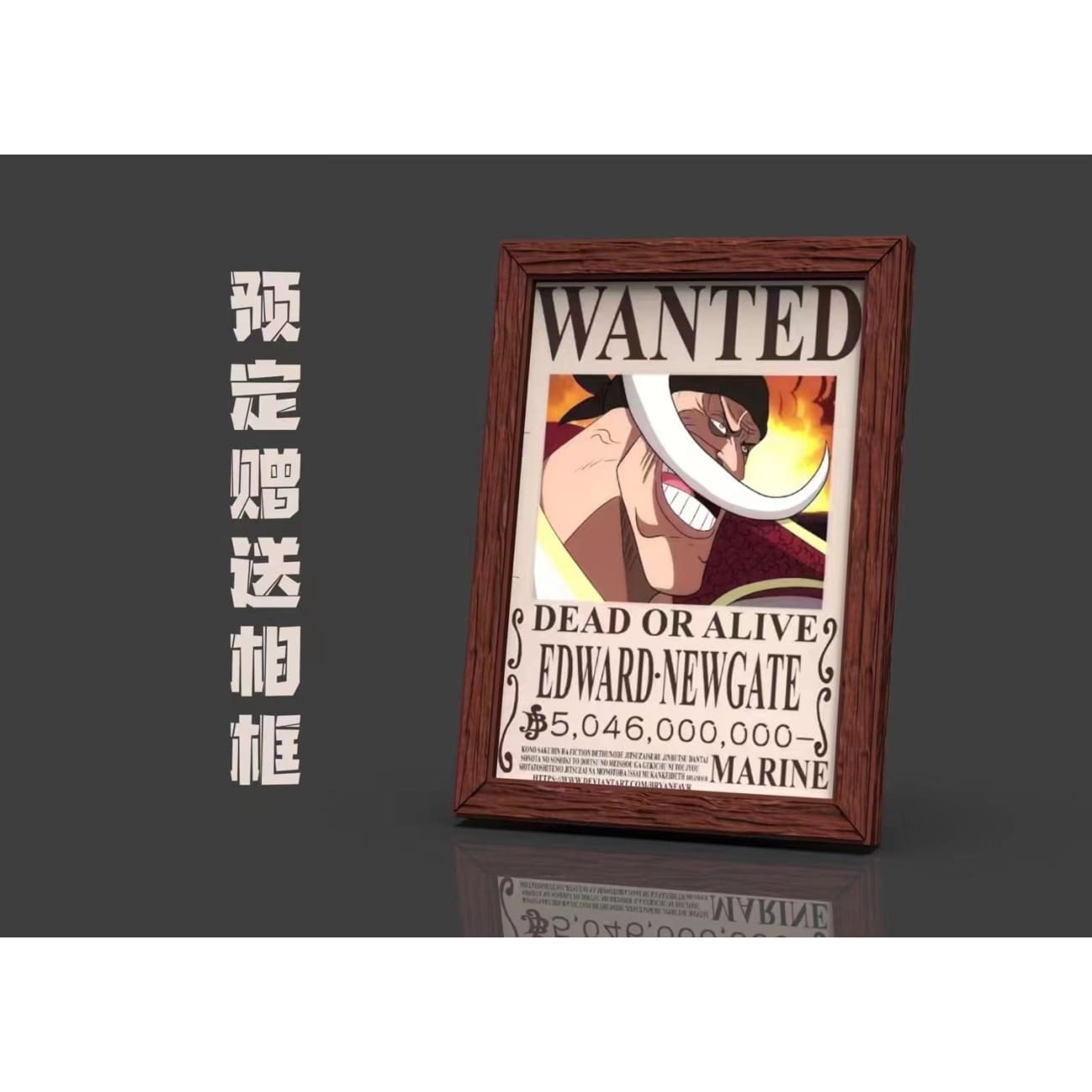 A+ Institute - Whitebeard Edward Newgate