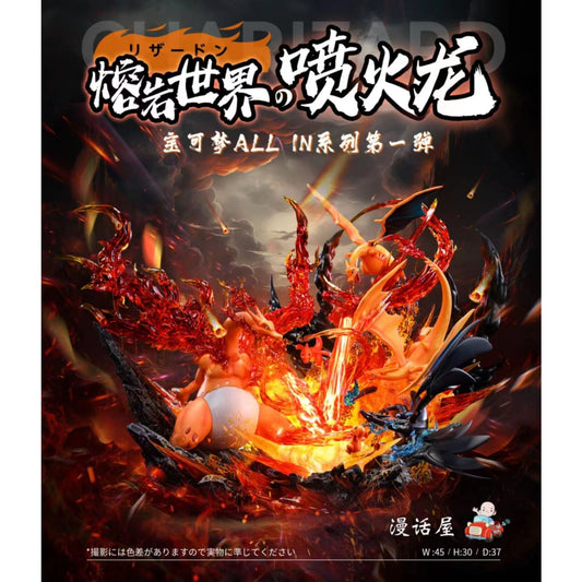 A.M Comic House - Charizard Family 