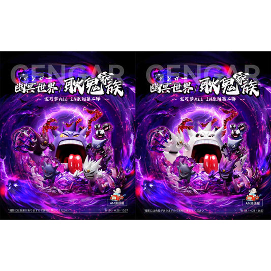 A.M Comic House - Gengar Family [2 Variants]