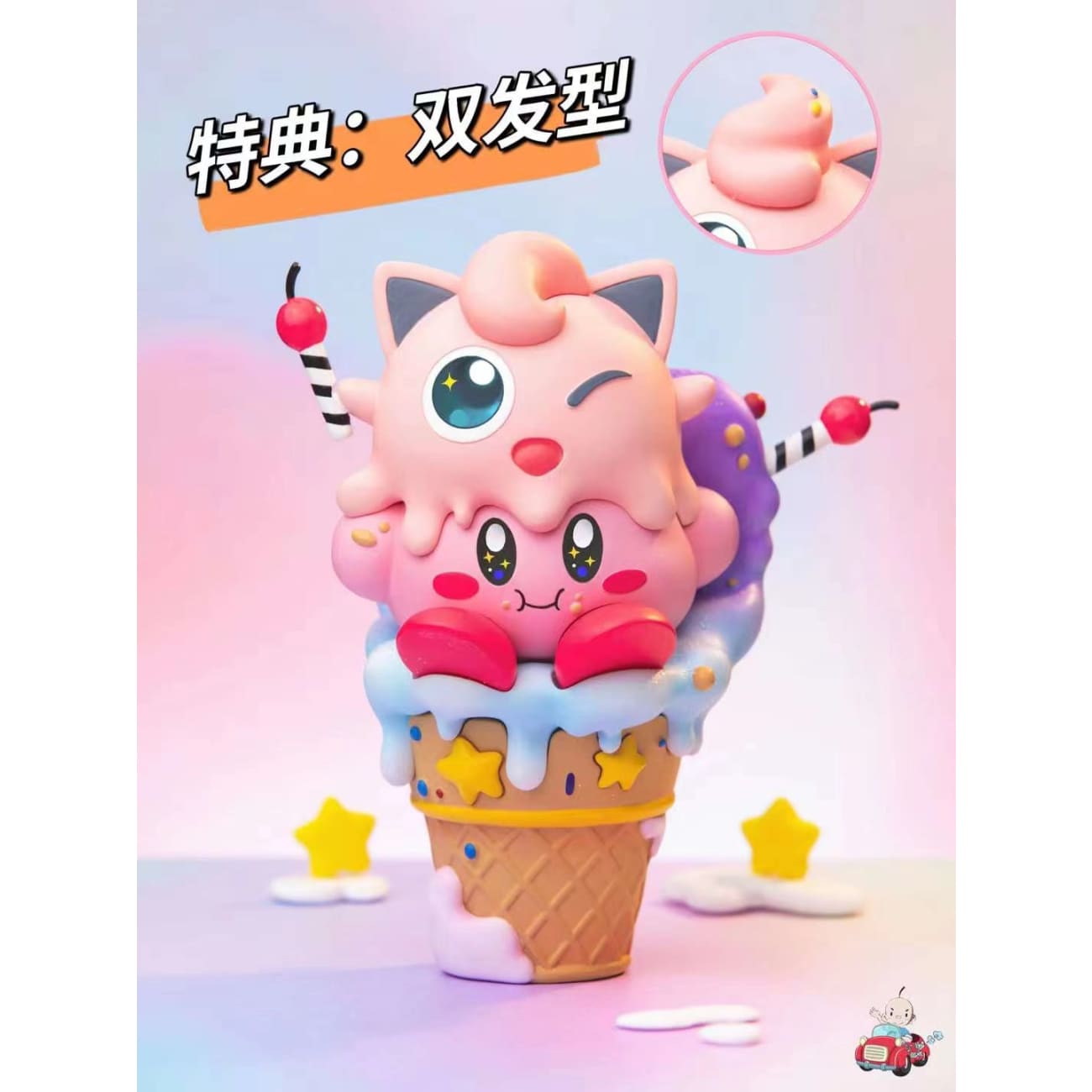 A.M Comic House - Ice Cream Corn Kirby & Jigglypuff  