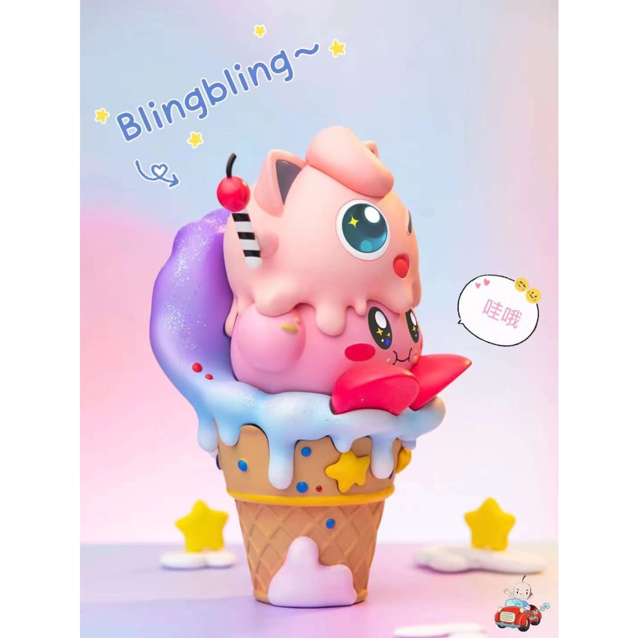 A.M Comic House - Ice Cream Corn Kirby & Jigglypuff  