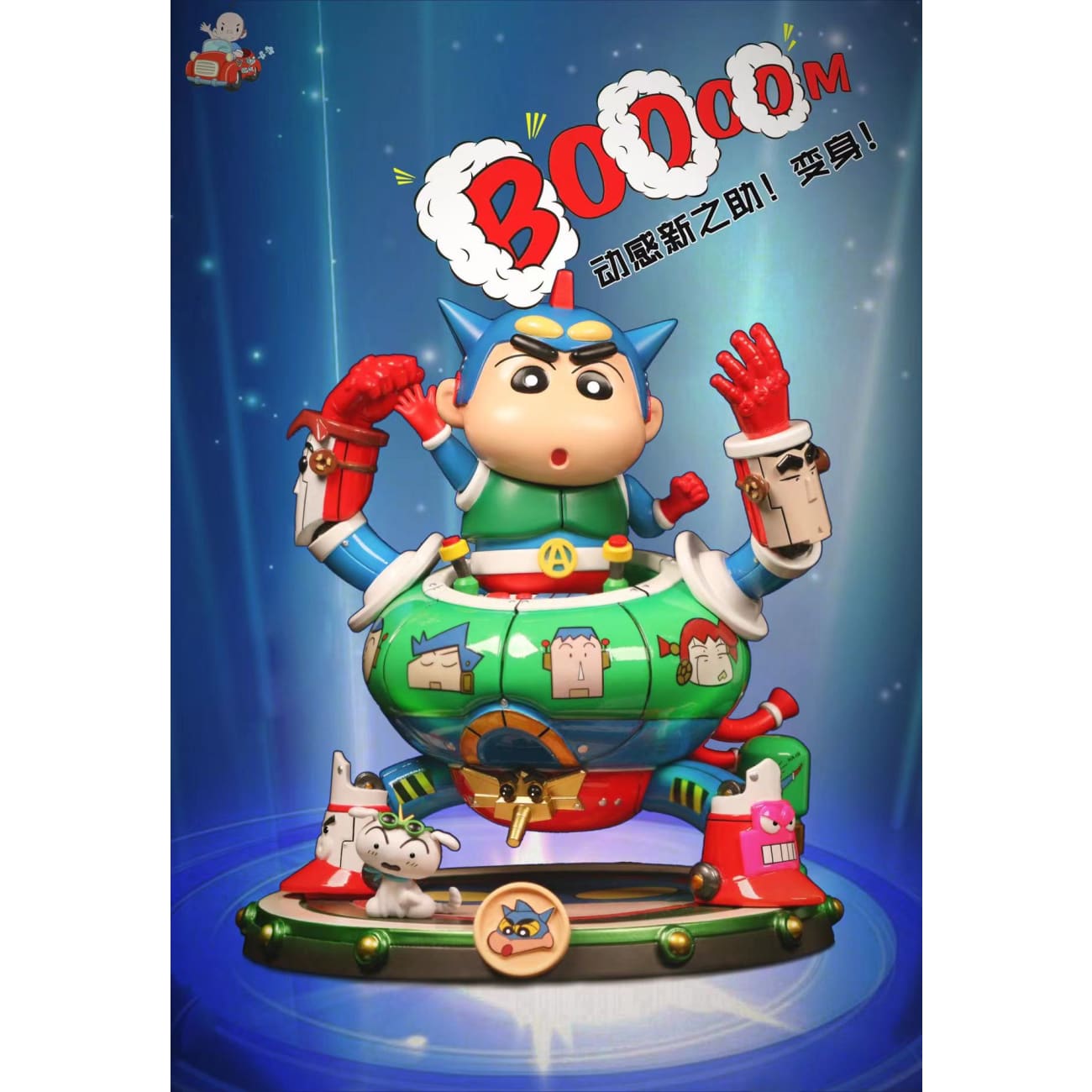 A.M Comic House - Mech Shin Chan 