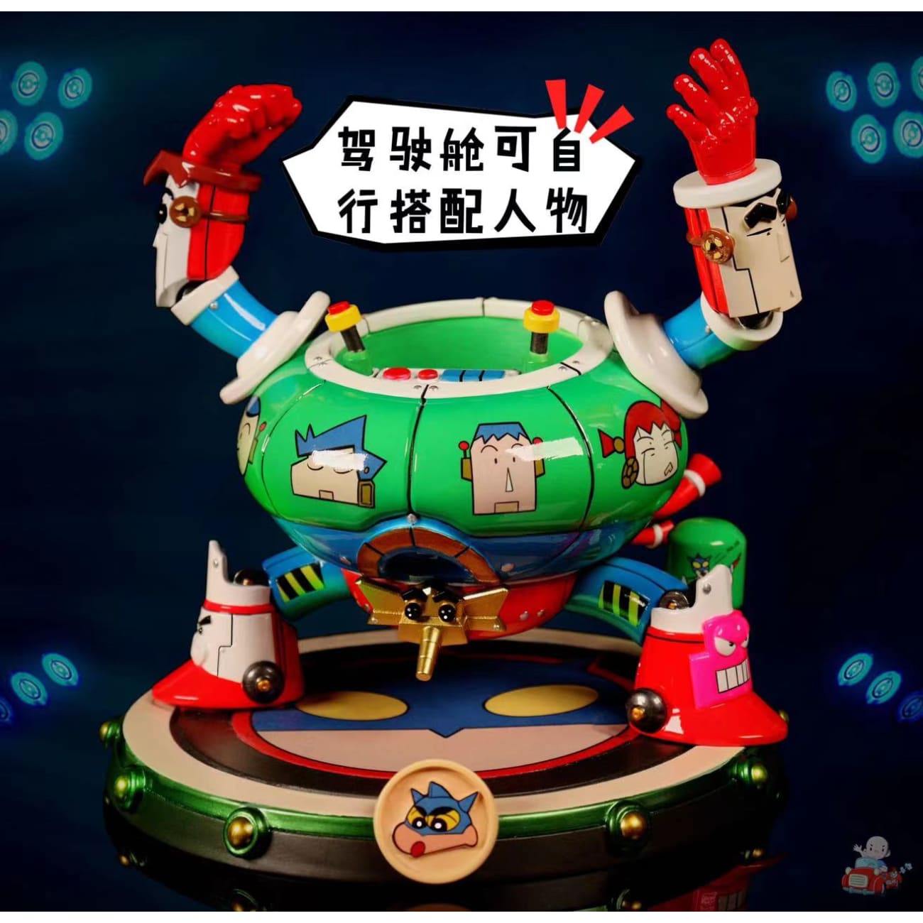 A.M Comic House - Mech Shin Chan 