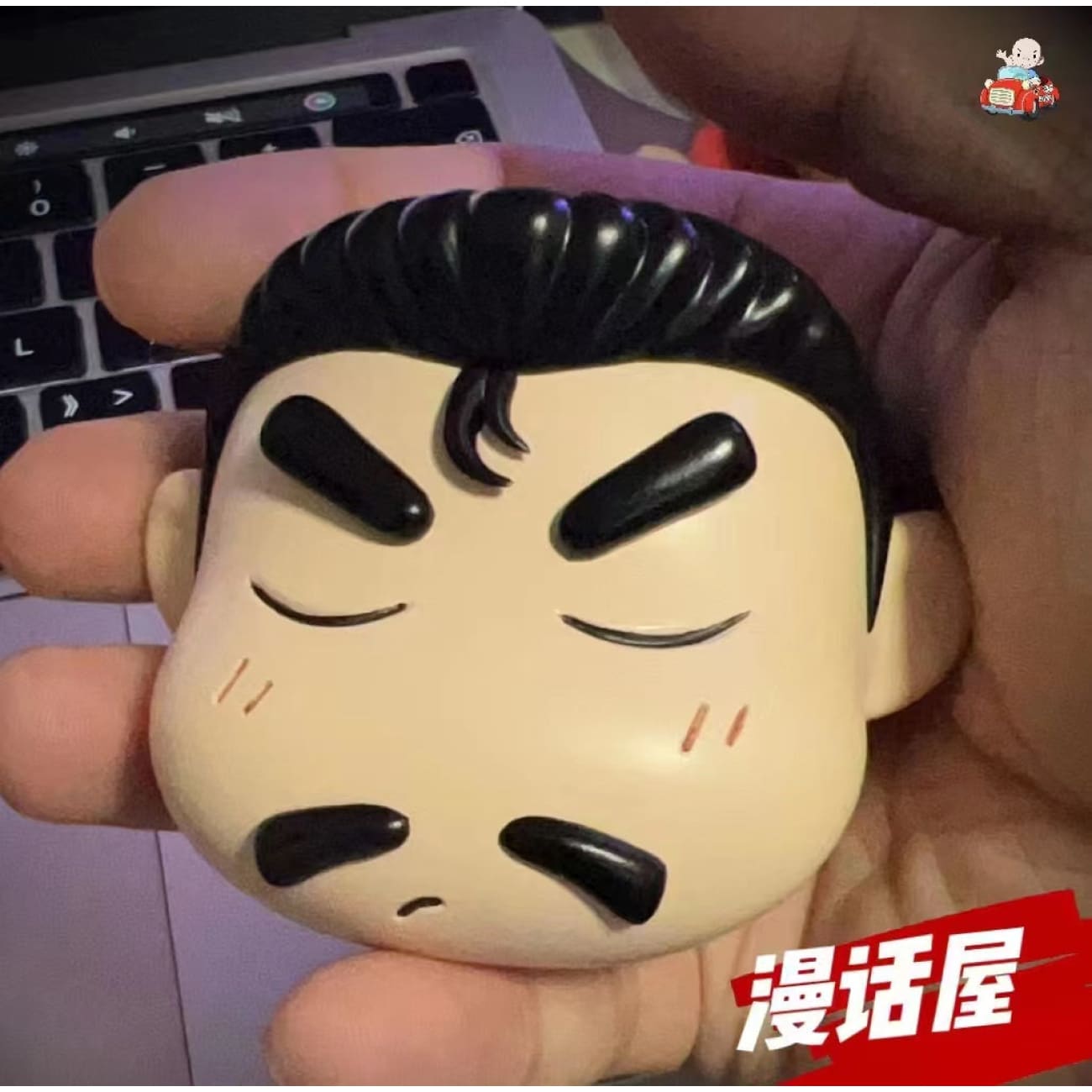 A.M Comic House - Shin-chan Cosplay Sleeping Richard Moore