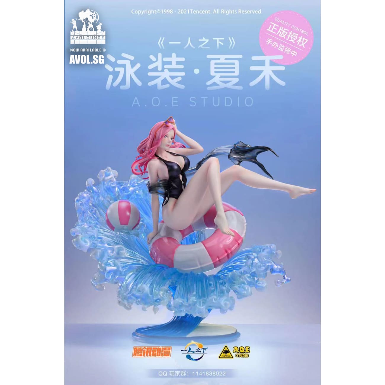 A.O.E studio - Swimsuit Xia He