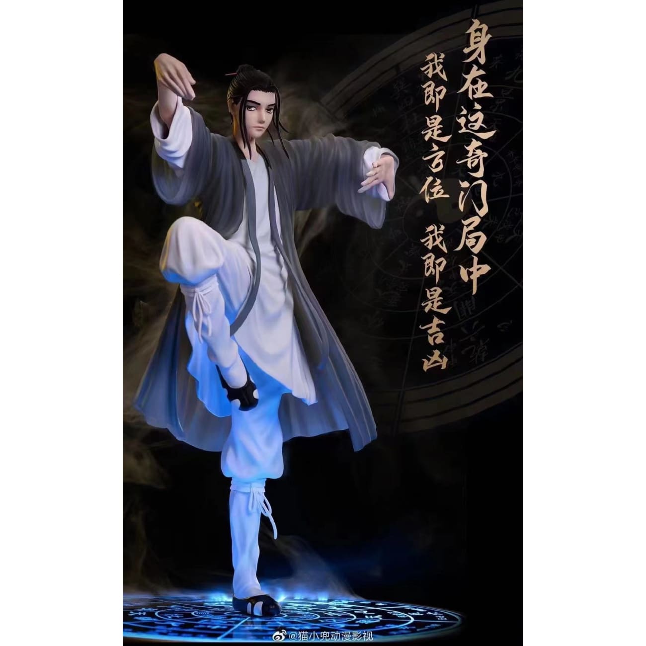 A.O.E Studio - Wang Ye
