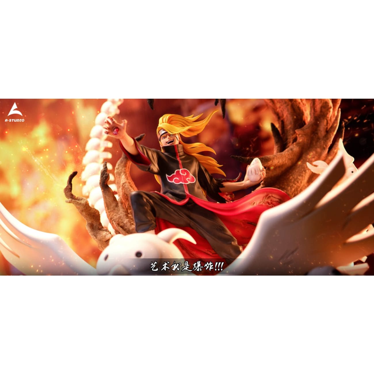 A Studio - Deidara