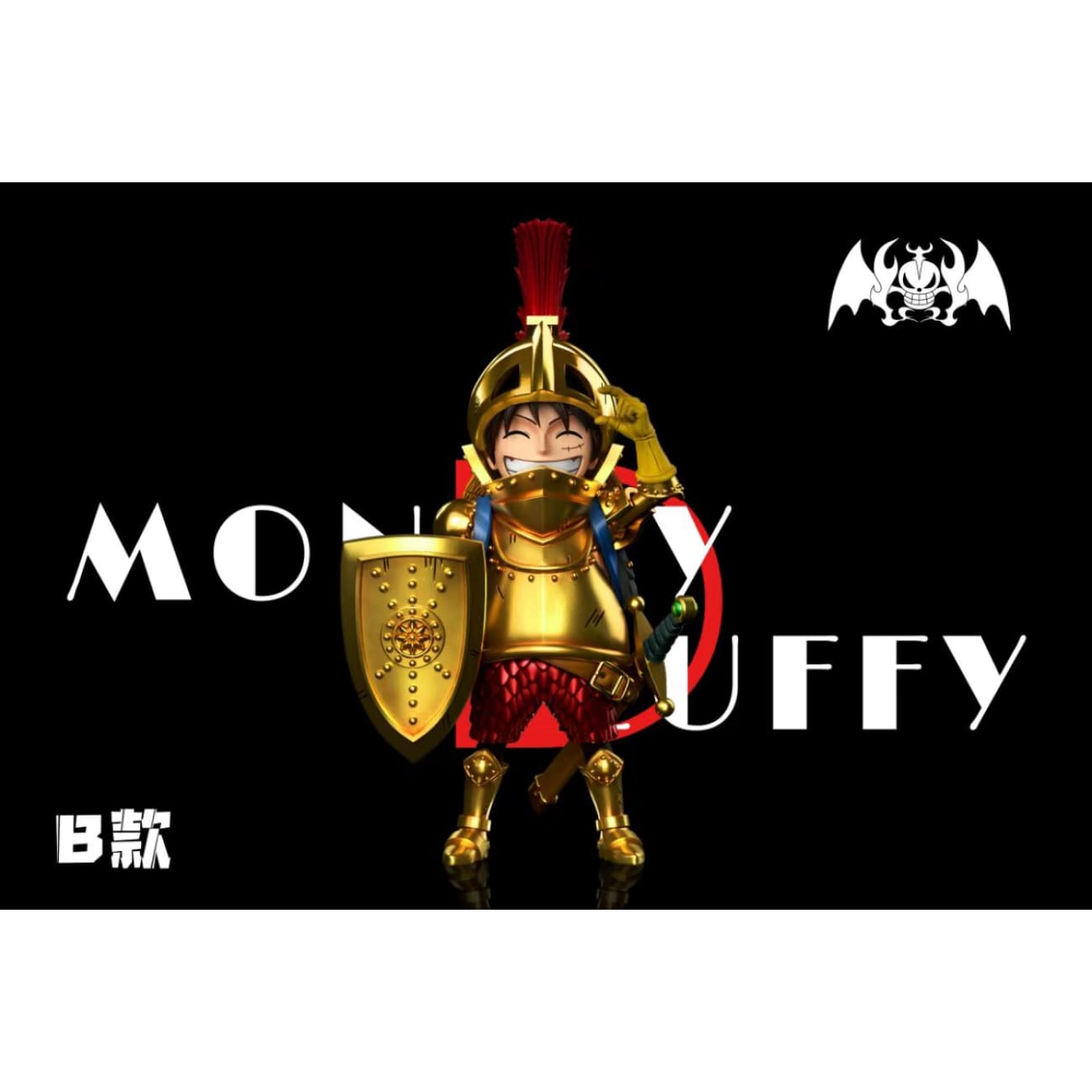 A+ Studio - Horror Bark Resonance 11th Luffy [2 Variants]