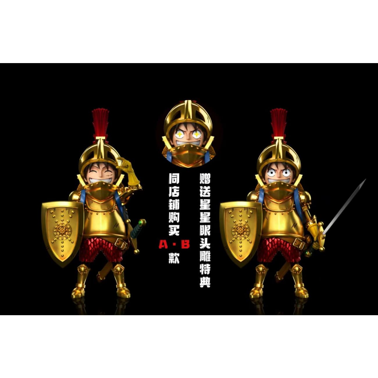 A+ Studio - Horror Bark Resonance 11th Luffy [2 Variants]