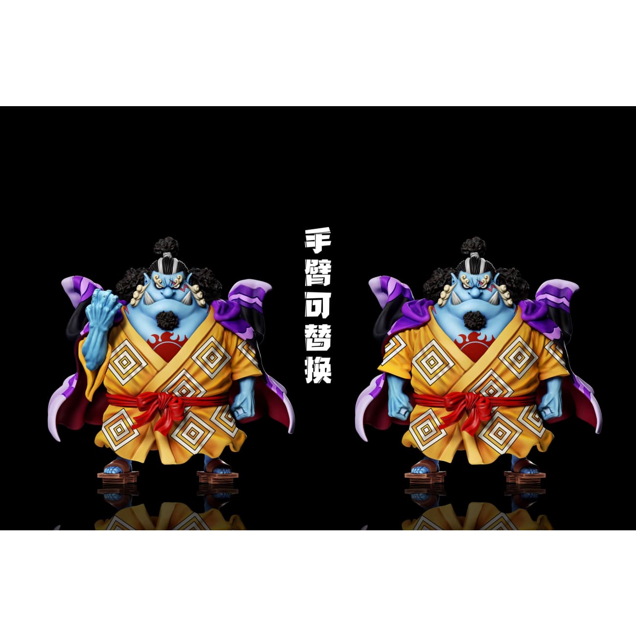 A+ Studio - Jinbe  [4 Variants]