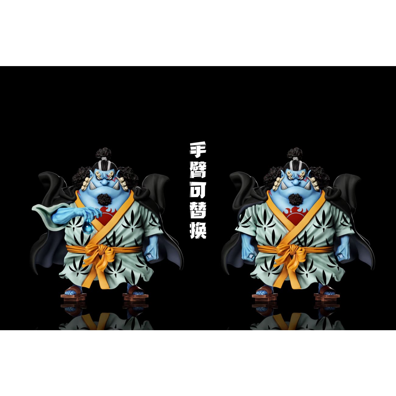 A+ Studio - Jinbe  [4 Variants]
