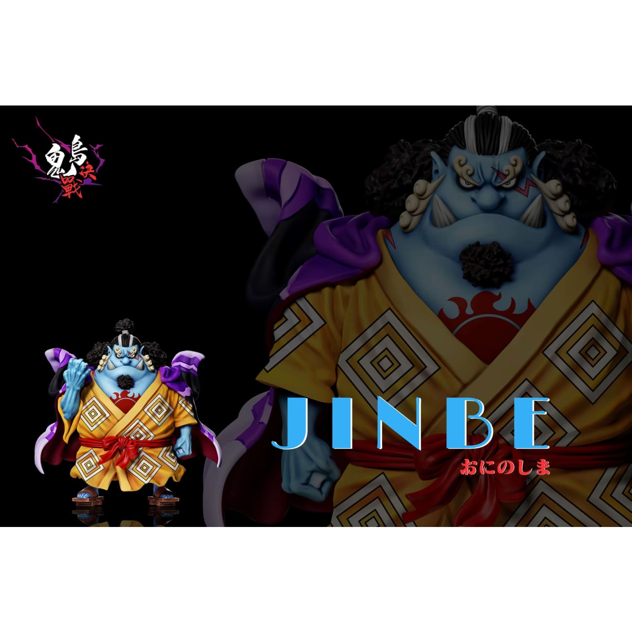 A+ Studio - Jinbe  [4 Variants]