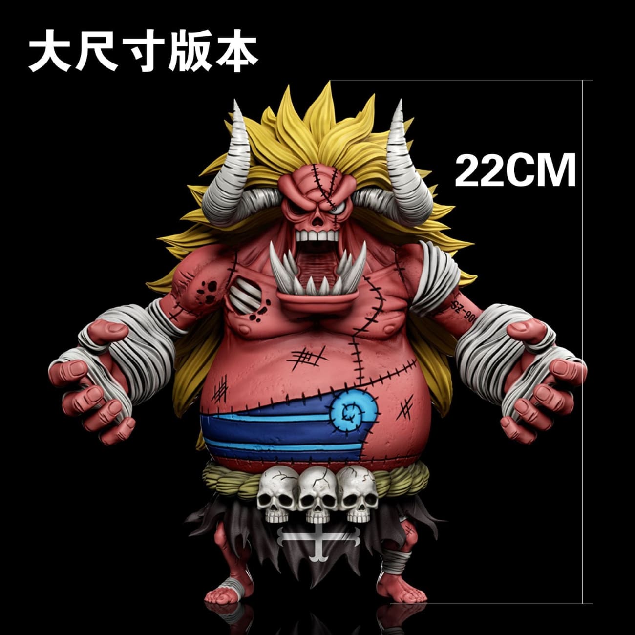 A+ Studio - Majin Oars [2 Variants]