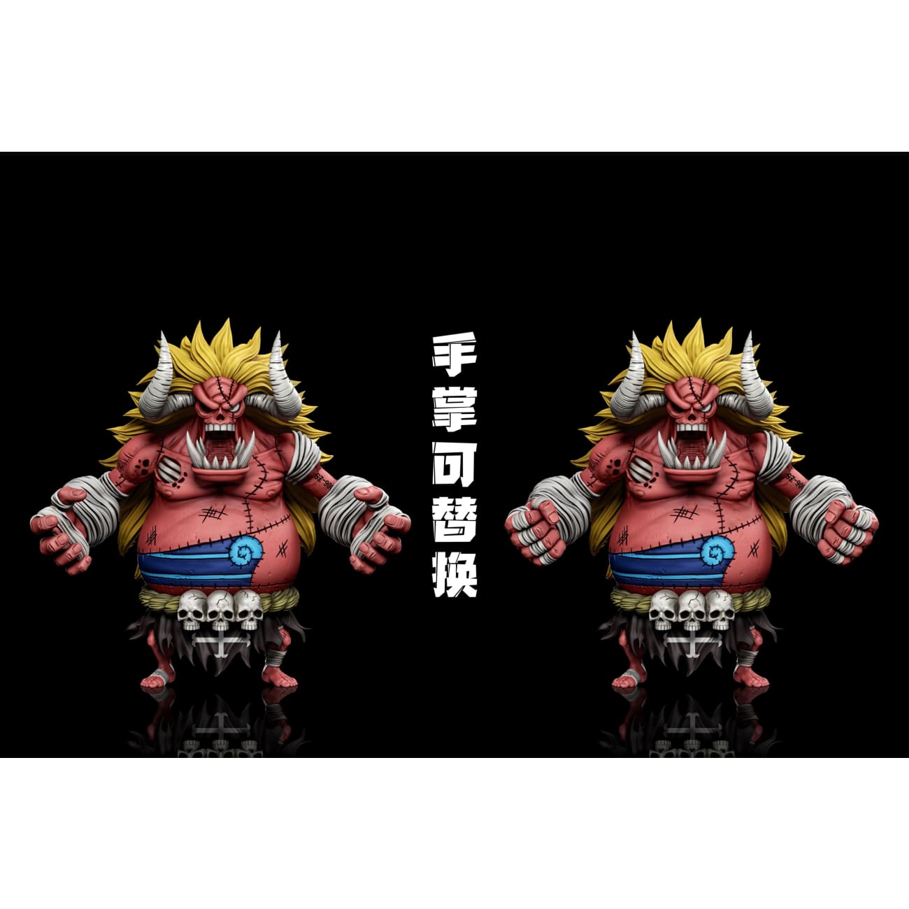 A+ Studio - Majin Oars [2 Variants]