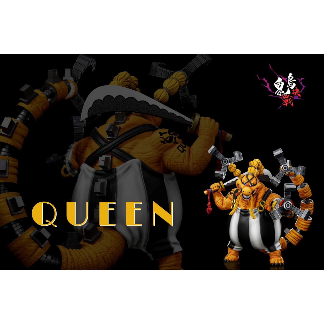 A+ Studio - Queen