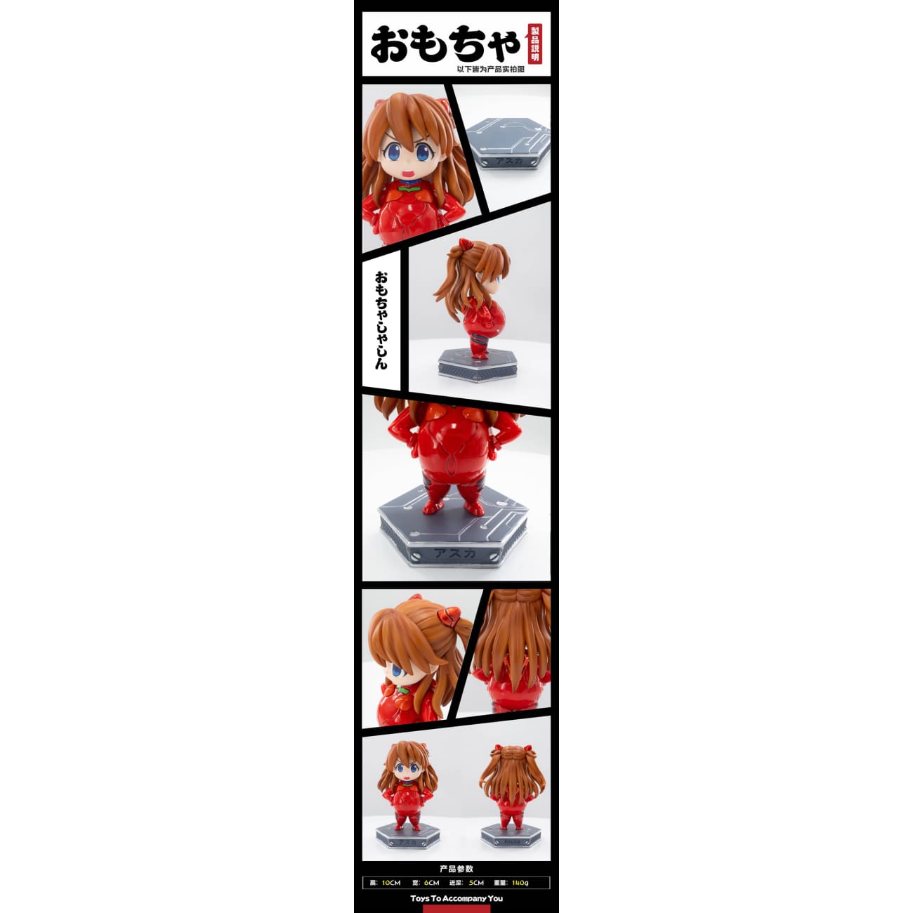 A.T Studio - Battle Suit Asuka Langley Soryu Chibi Ver.