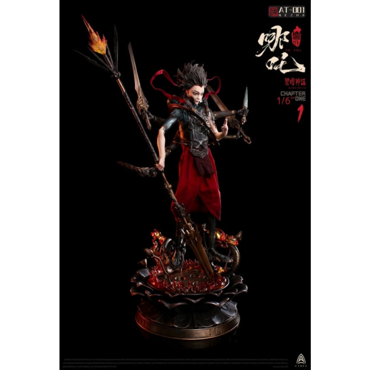 A-Toys - Nezha [AT-001]