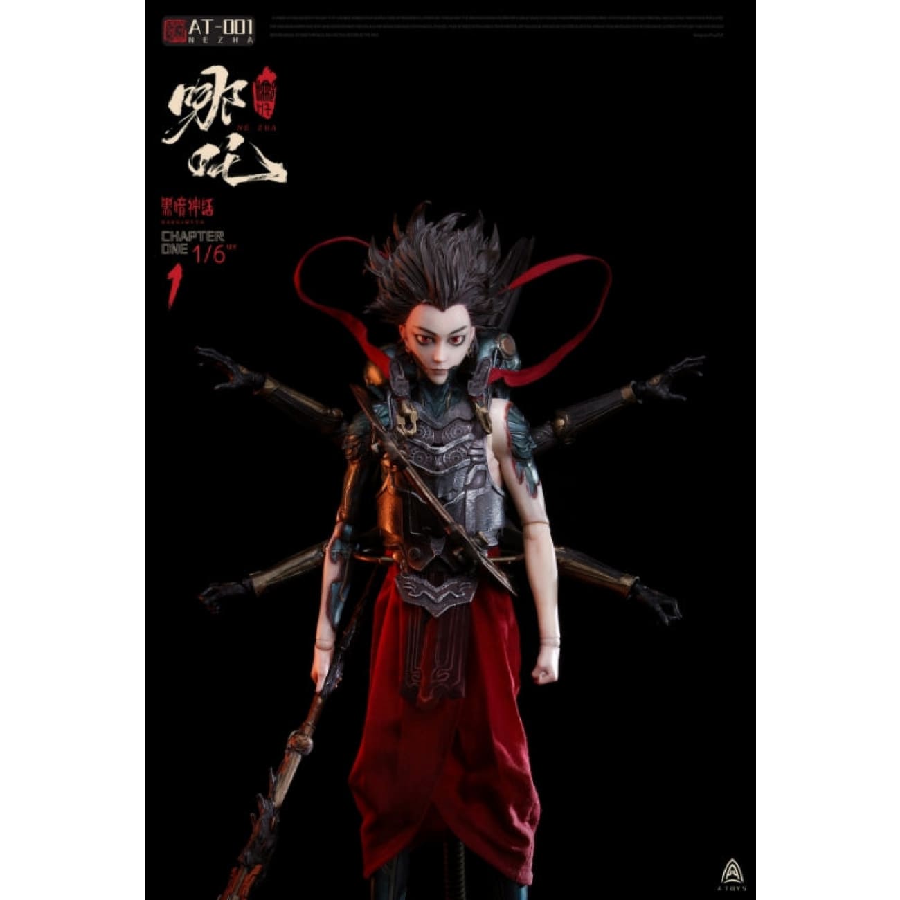 A-Toys - Nezha [AT-001]