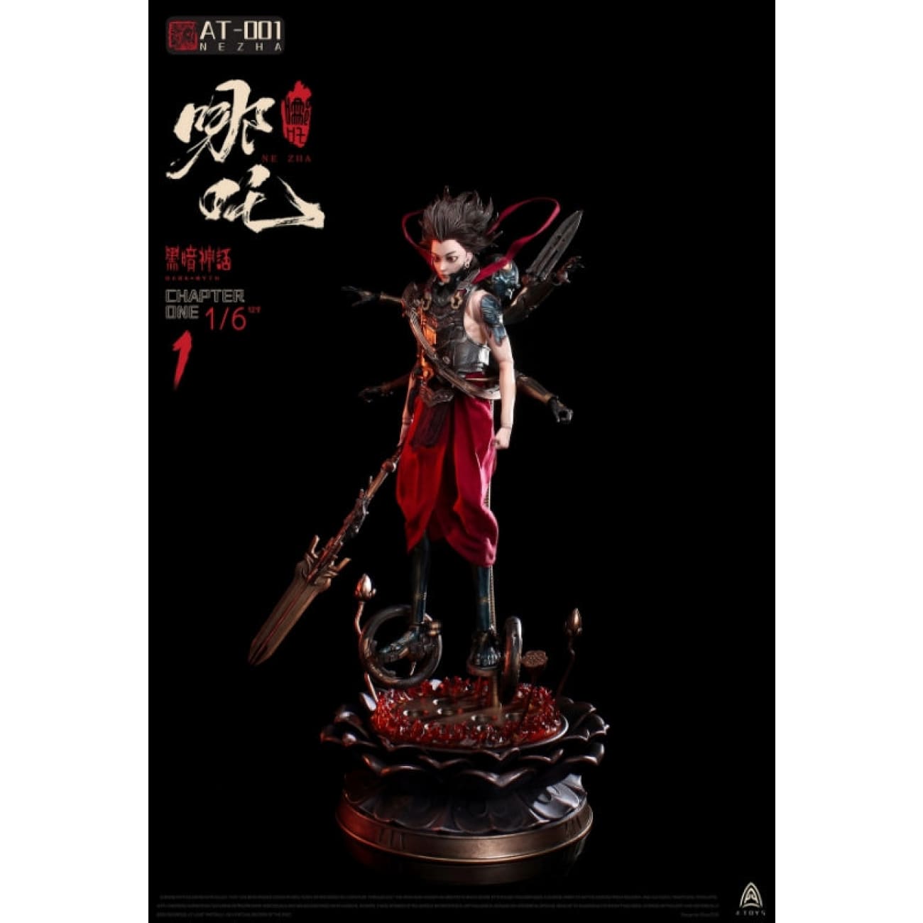A-Toys - Nezha [AT-001]