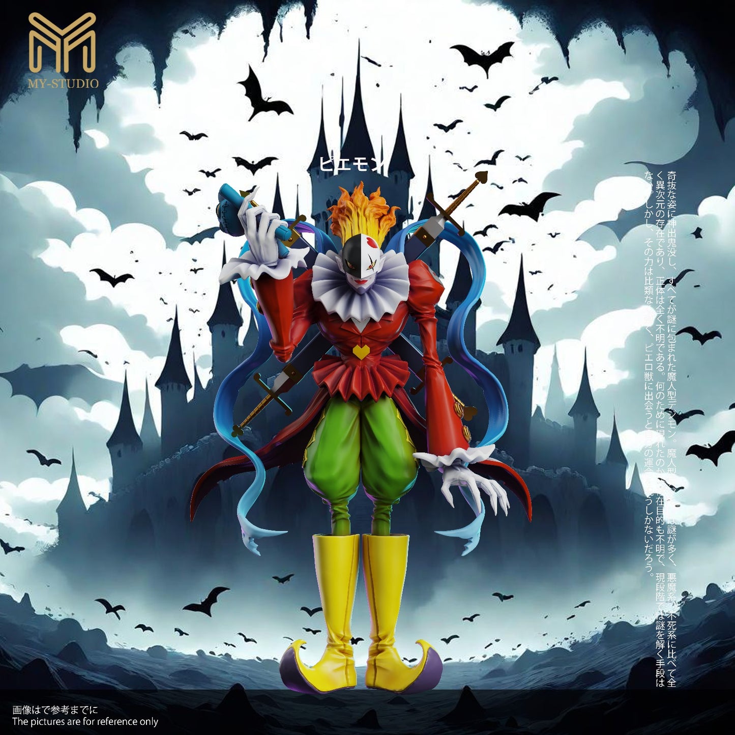 Mine Studio / My Studio - Piedmon / Chaos Piedmon [10 Variants]