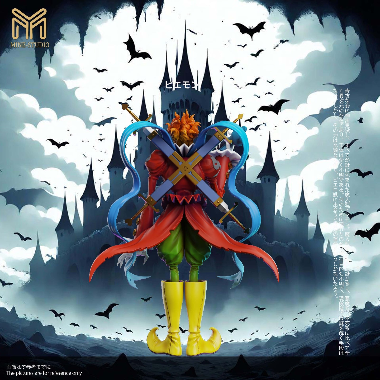 Mine Studio / My Studio - Piedmon / Chaos Piedmon [10 Variants]