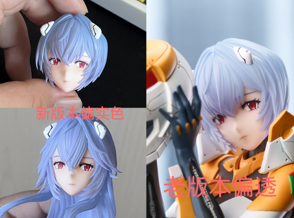 DreamX Studio - EX2 Rei Ayanami [6 Variants]