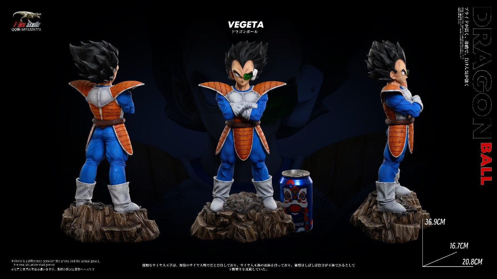 T-Rex Studio - Earth Invasion Team [4 Variants]