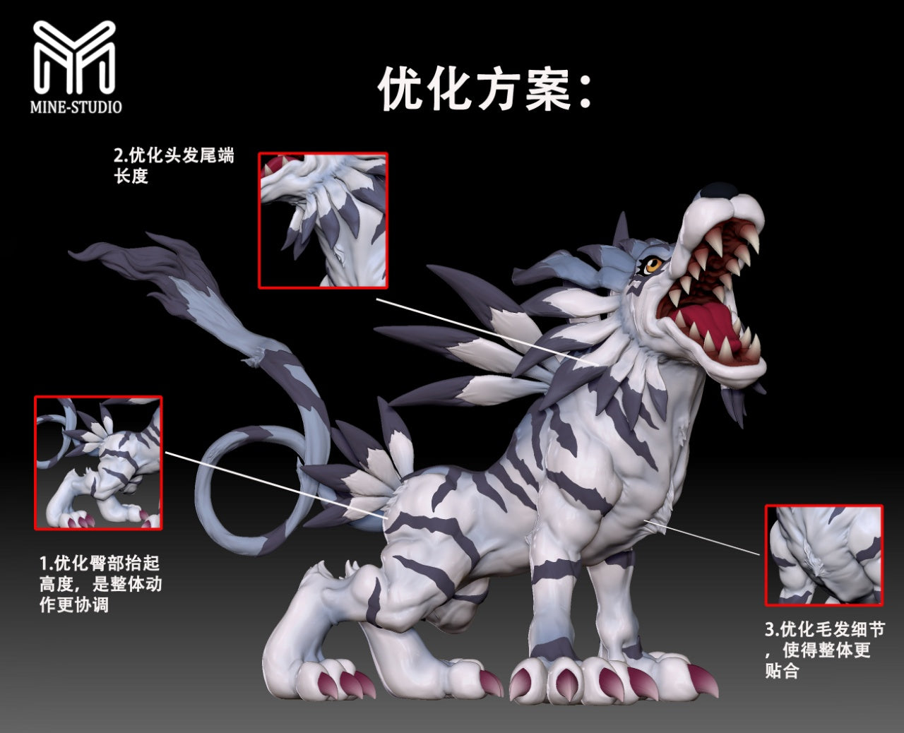 Mine Studio - Garurumon