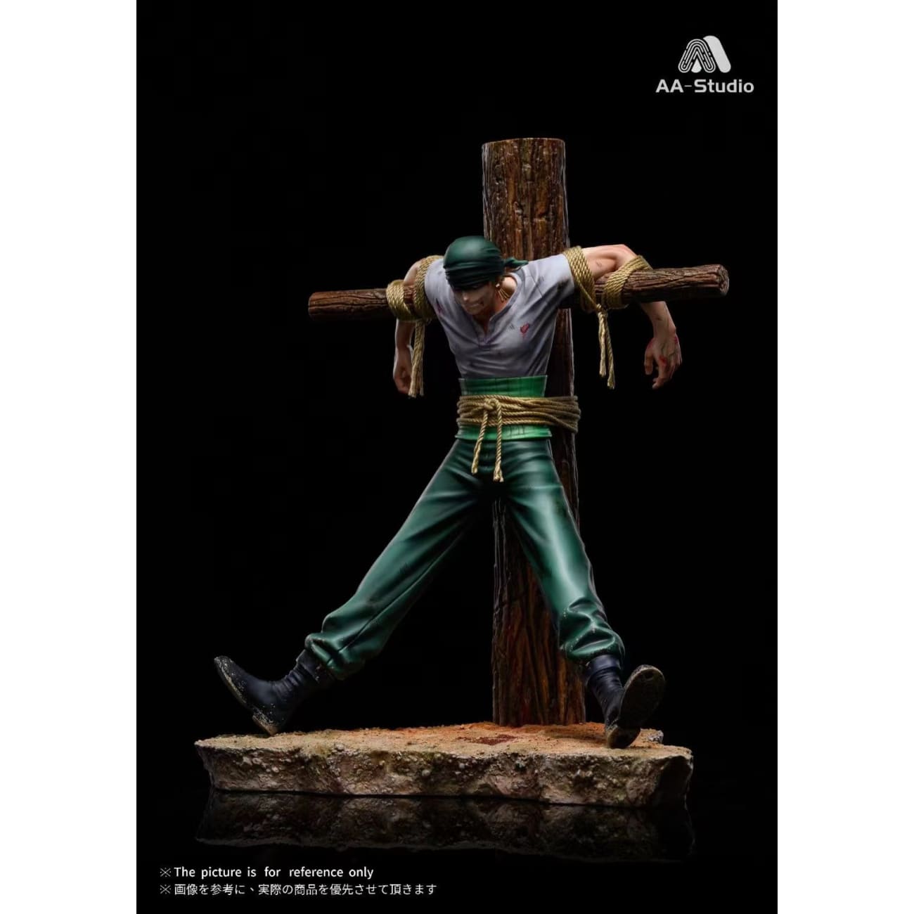AA Studio - Roronoa Zoro First Appearance