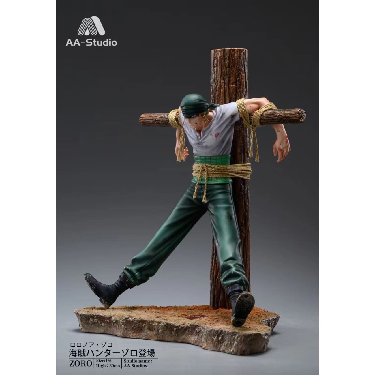 AA Studio - Roronoa Zoro First Appearance