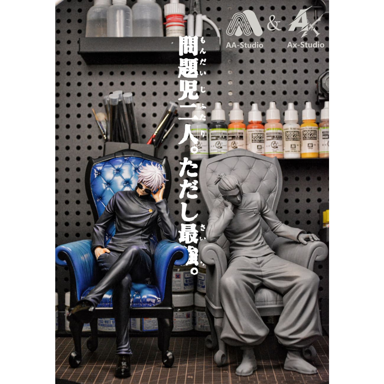 AA Studio x AX Studio - Siiting Satoru Gojo