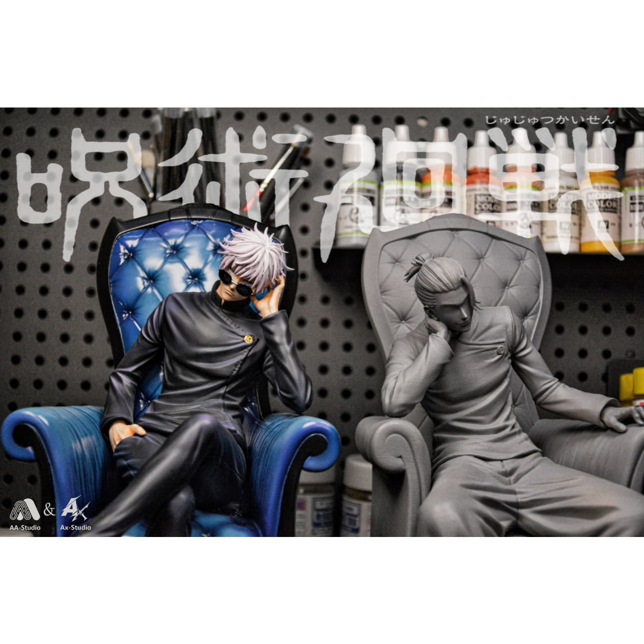 AA Studio x AX Studio - Siiting Satoru Gojo