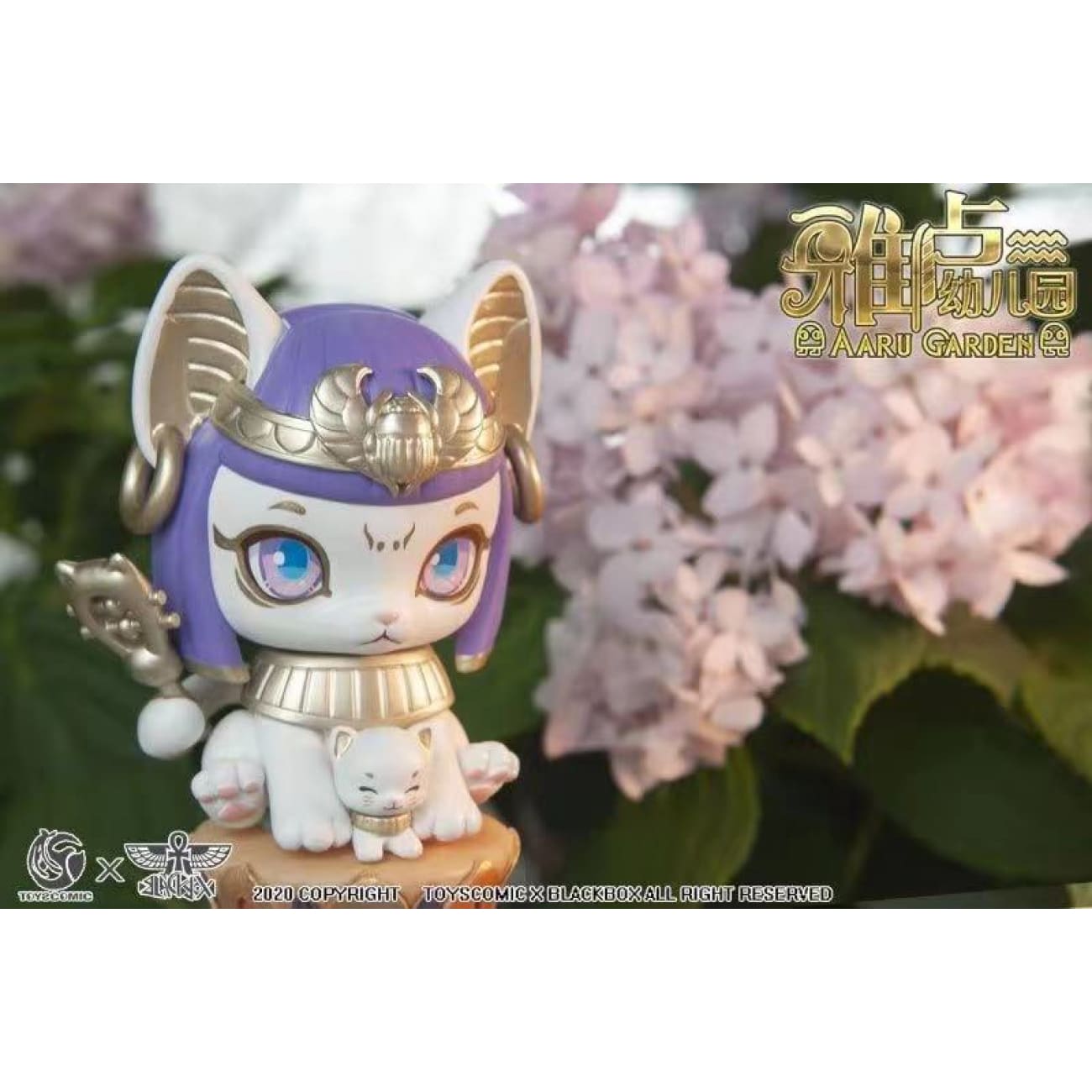 Aaru Garden - Egyptian God Blind Box [2 variants]