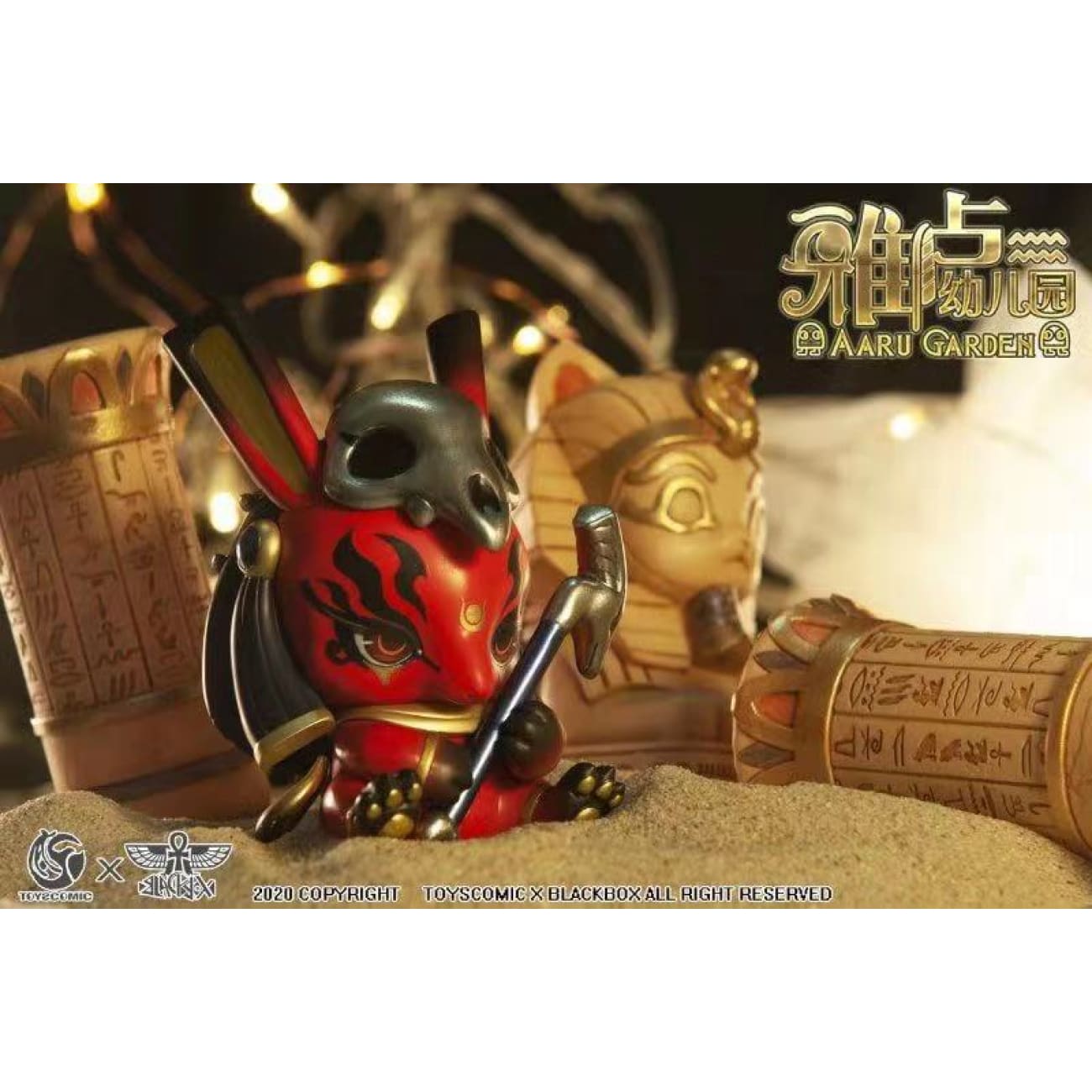 Aaru Garden - Egyptian God Blind Box [2 variants]