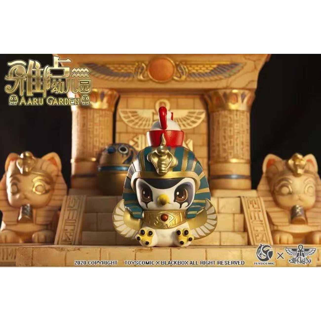 Aaru Garden - Egyptian God Blind Box [2 variants]