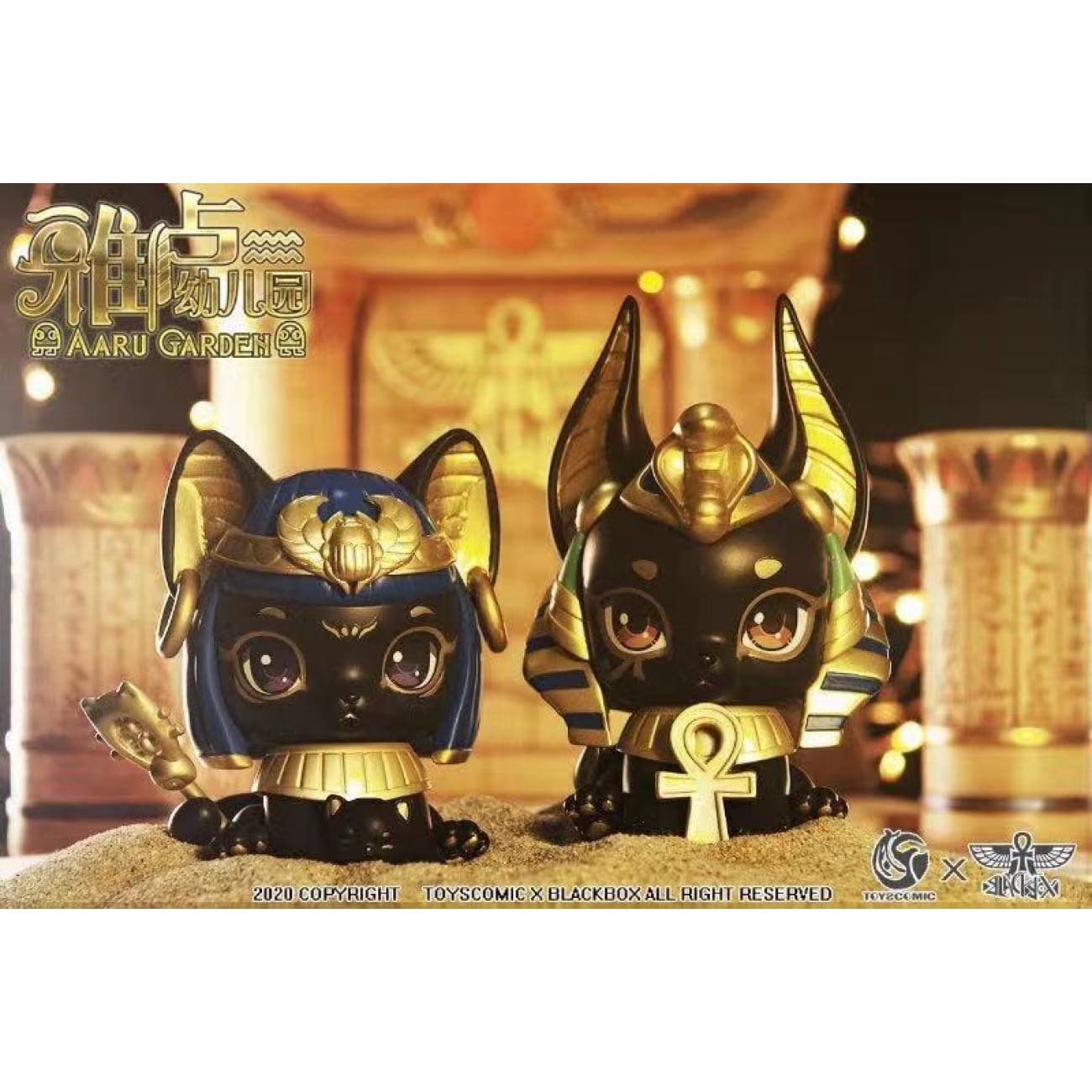 Aaru Garden - Egyptian God Blind Box [2 variants]