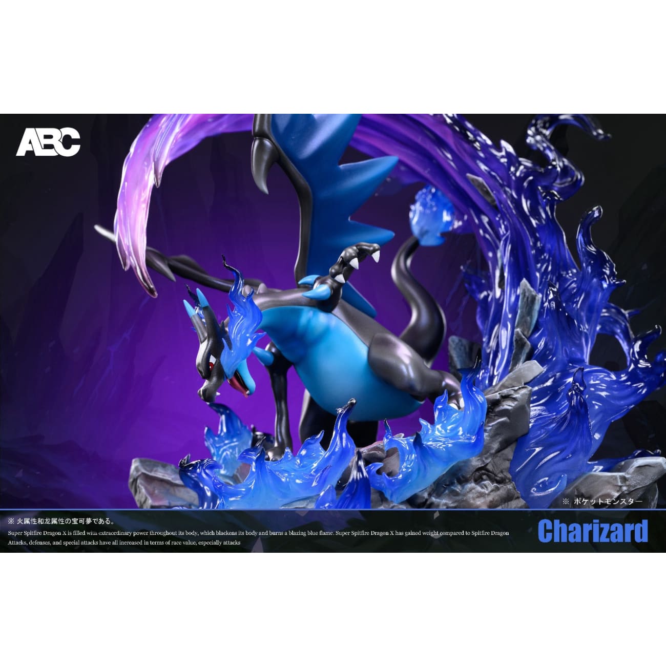 ABC Studio - Charizard X Dragon Claw