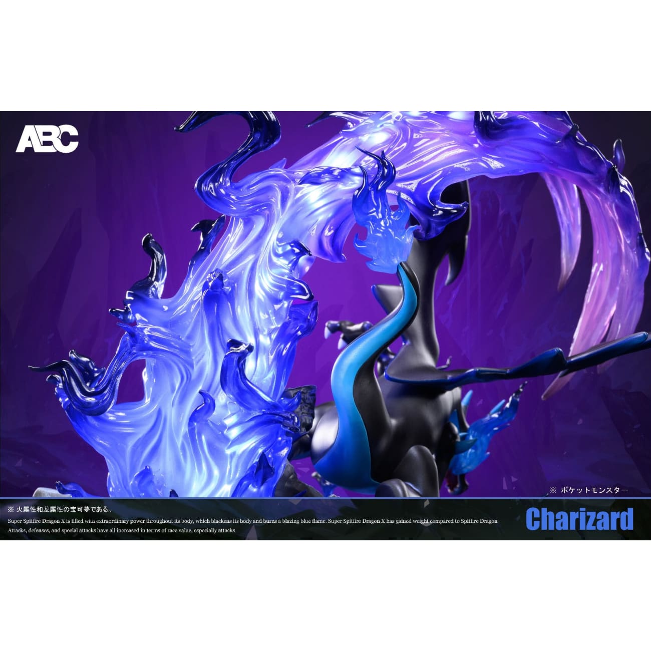 ABC Studio - Charizard X Dragon Claw