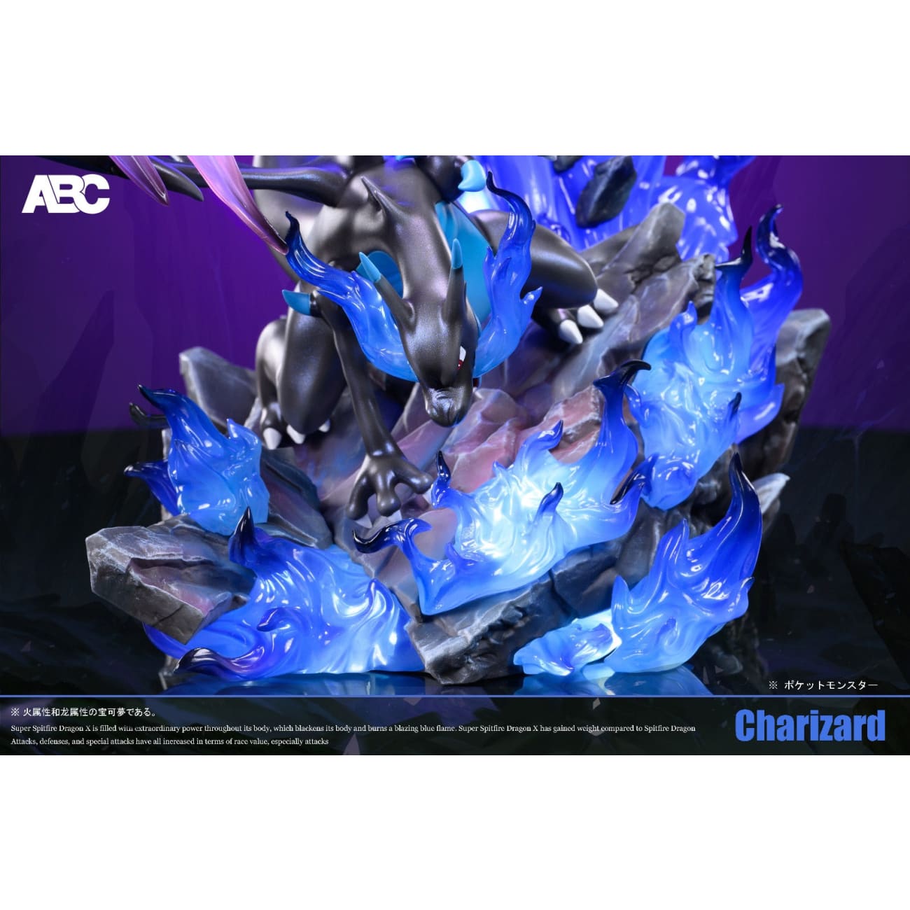 ABC Studio - Charizard X Dragon Claw