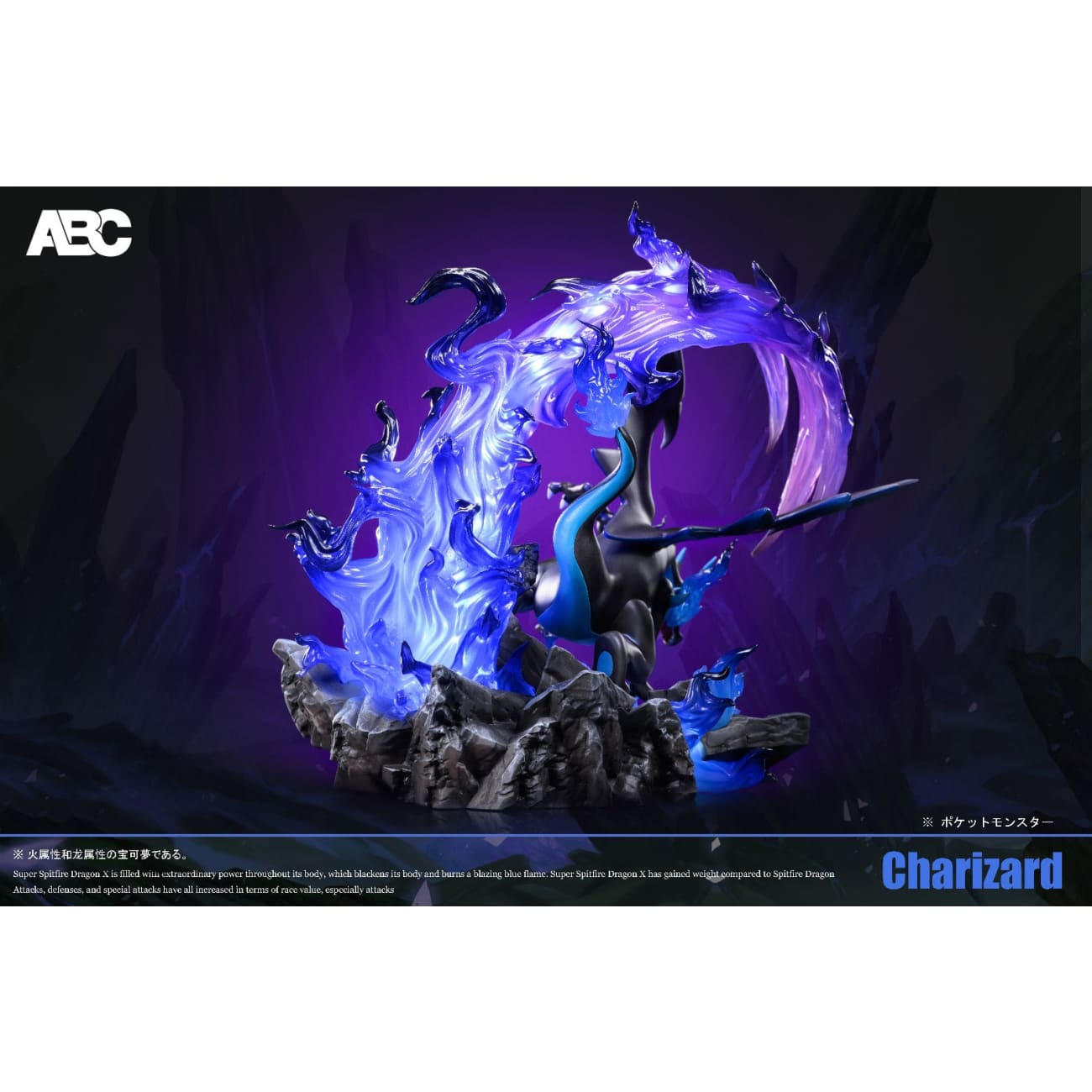ABC Studio - Charizard X Dragon Claw