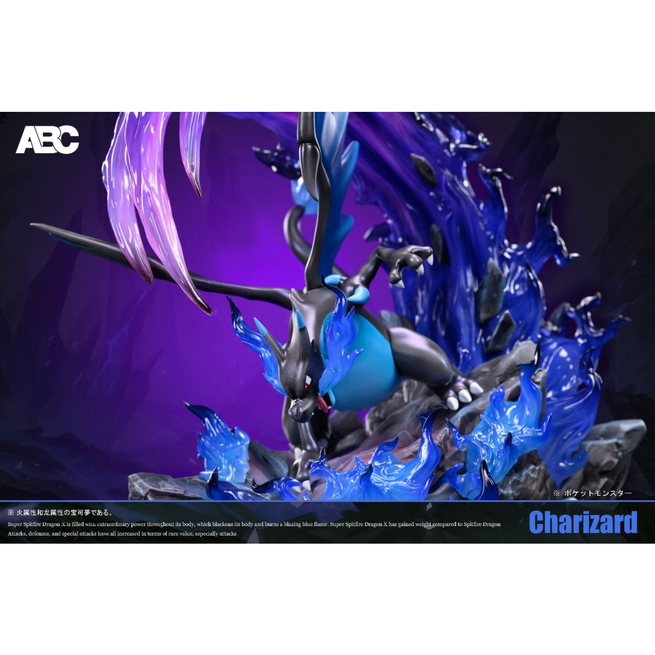 ABC Studio - Charizard X Dragon Claw