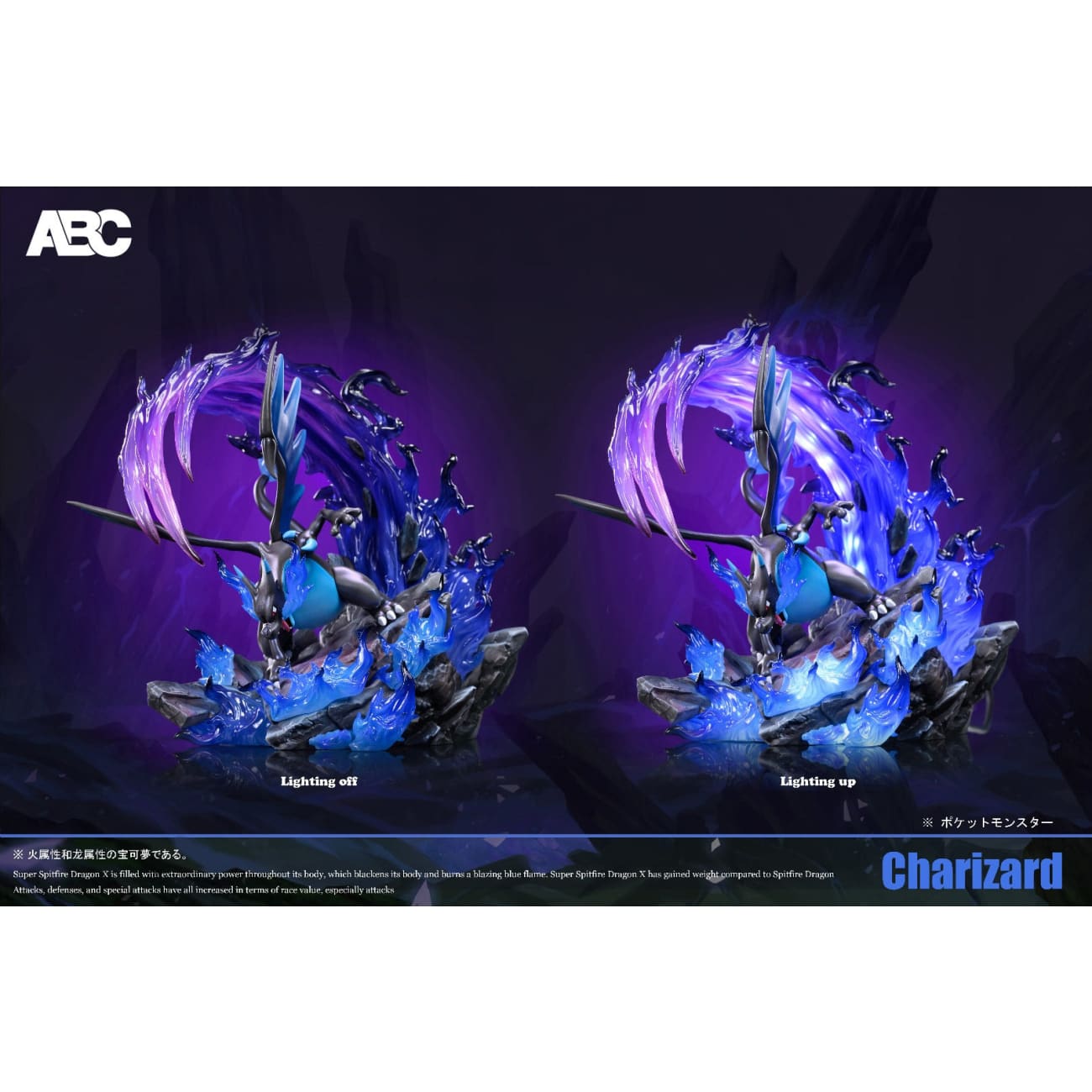ABC Studio - Charizard X Dragon Claw